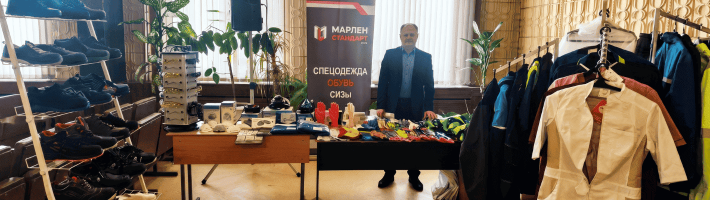 Городской день охраны труда в Гомеле 2026