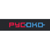 РУСОКО