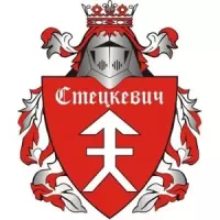 Спецодежда «Стецкевич»