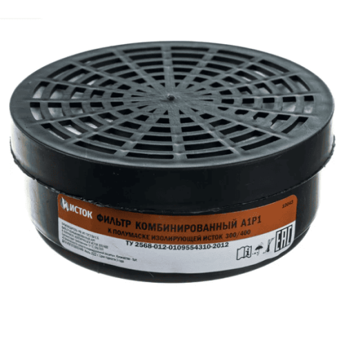 Фильтр комбинированный А1Р1 к полумаске изолирующей  Исток-300/400