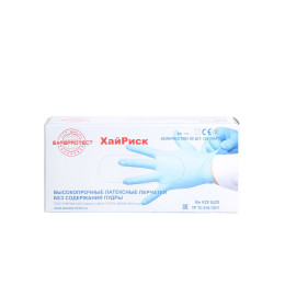Перчатки одноразовые Safeprotect ХайРиск